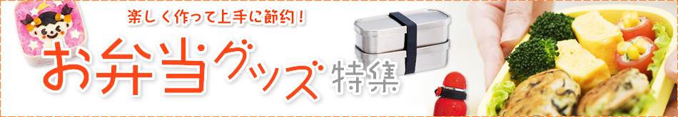 生活雜貨