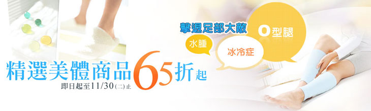 測試大廣告