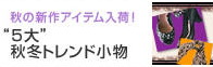 活動2
