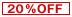 20%折扣