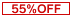 55%折扣