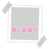 圖片建置中